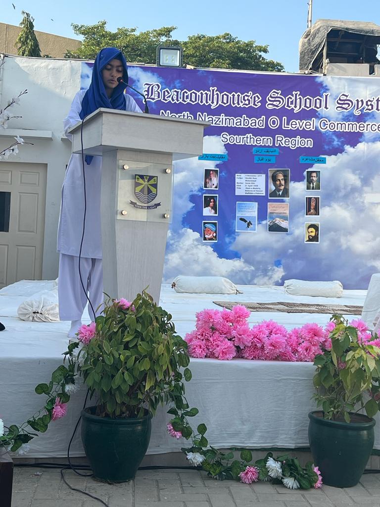 URDU ADAB WEEK 2022 North Nazimabad O Level Commerce