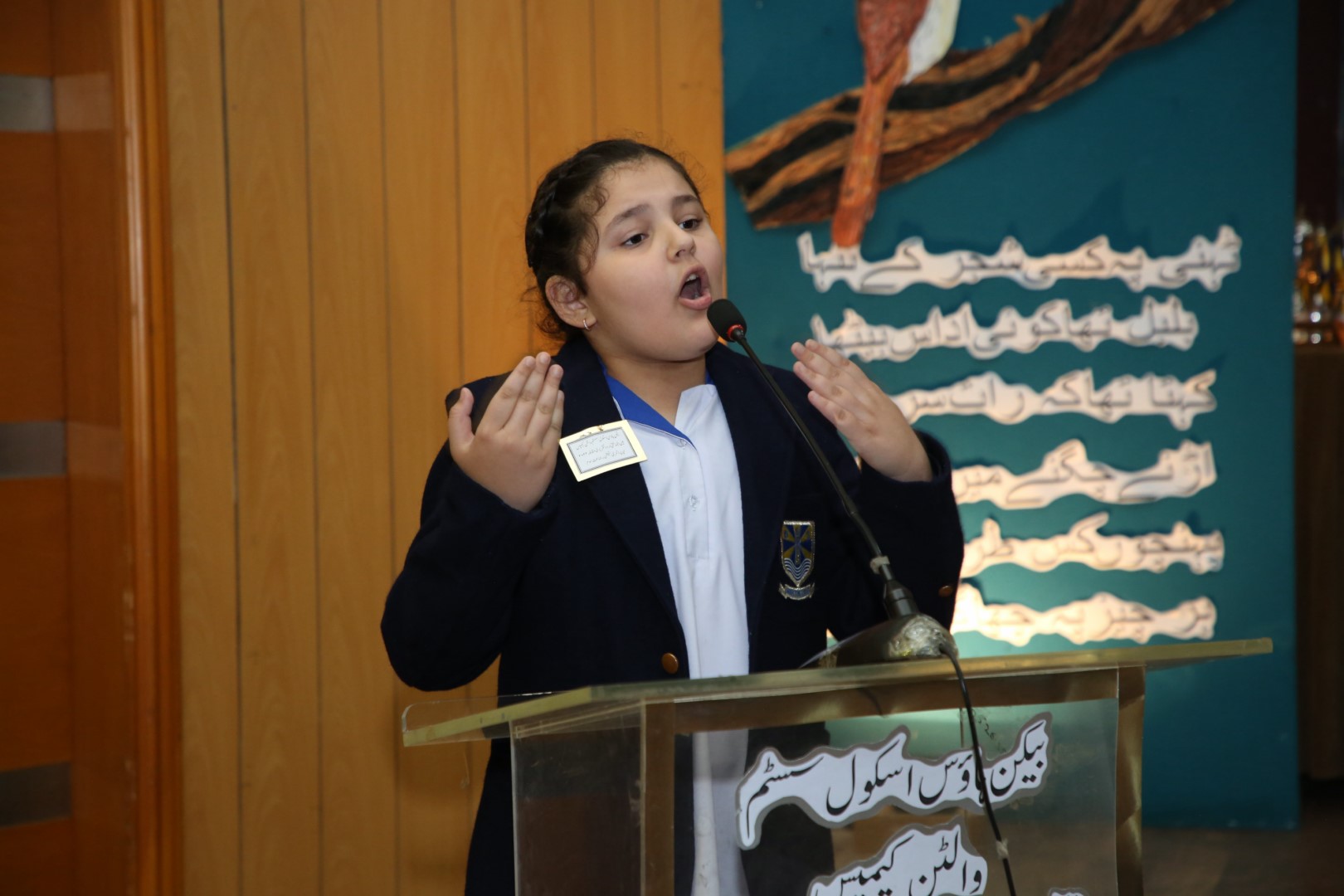 Urdu Declamation at Upper Primary Beaconhouse Walton Campus