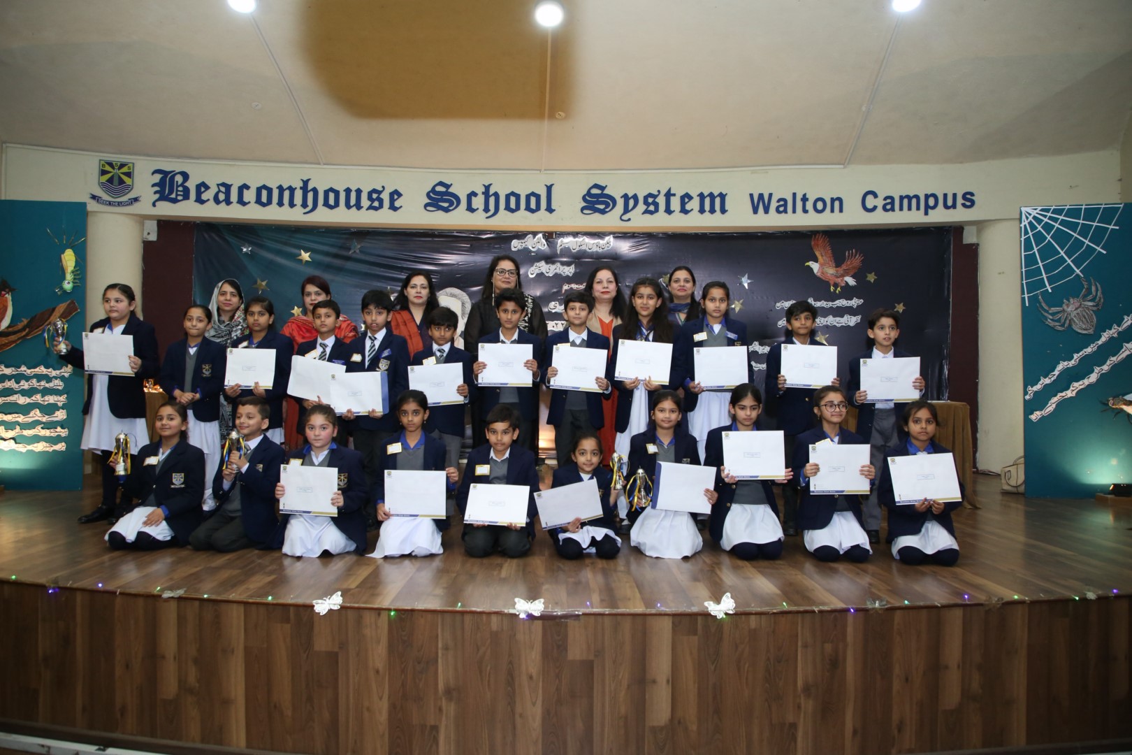 Urdu Declamation at Upper Primary Beaconhouse Walton Campus