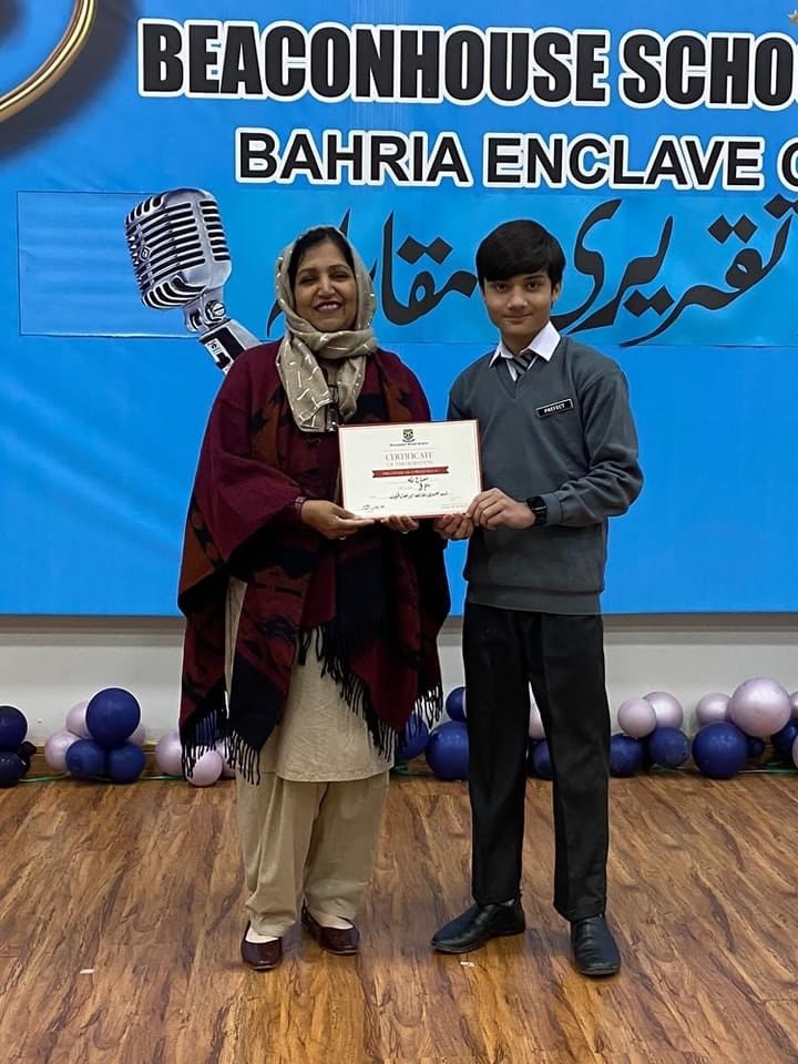 Urdu Debate at Bahria Enclave Campus. Beaconhouse Bahria Enclave Campus