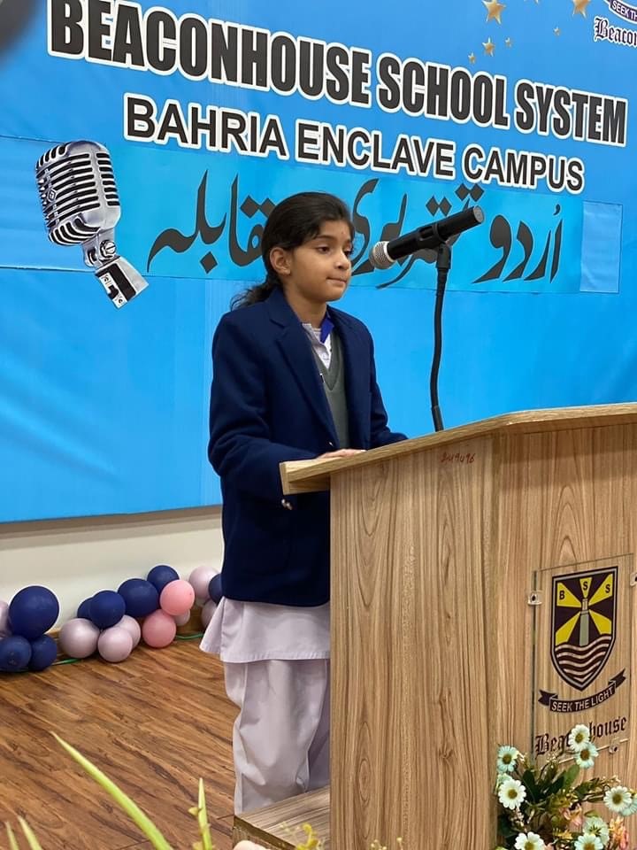 Urdu Debate at Bahria Enclave Campus. Beaconhouse Bahria Enclave Campus